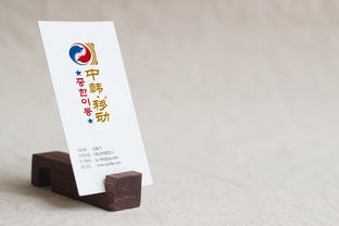 中韩移动饮品VI 饮品包装设计 产品画册设计 户外广告