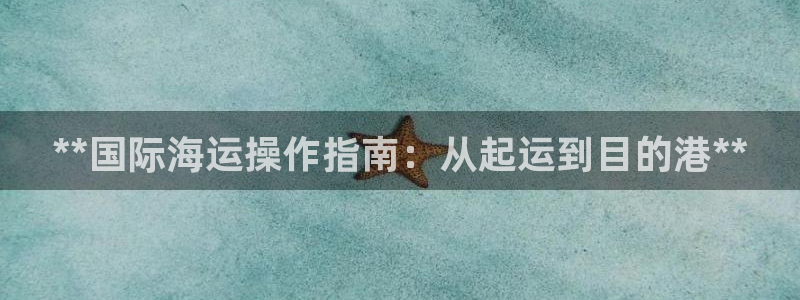 欢迎来到公海7108客服