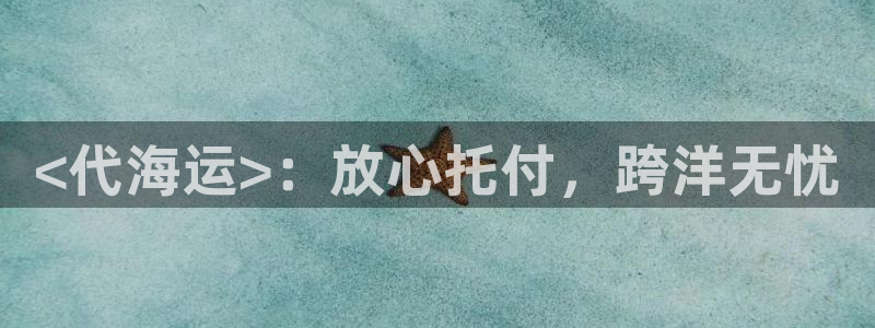 去公海赌博合法吗