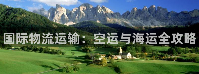 欢迎到我的船上来的英文