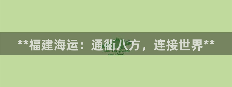 公海赌船网址710