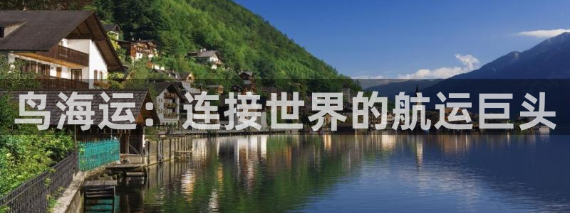 公海赌赌船贵宾会员检测路线