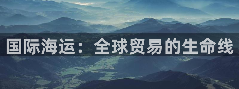 公海赌船贴吧