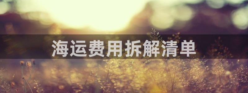 公海赌钱违法吗