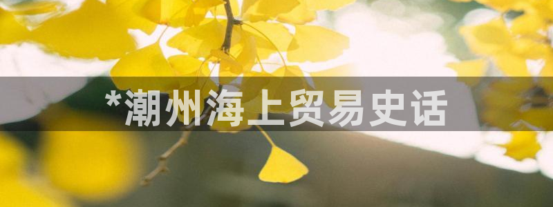 欢迎来公海欢迎来赌船!