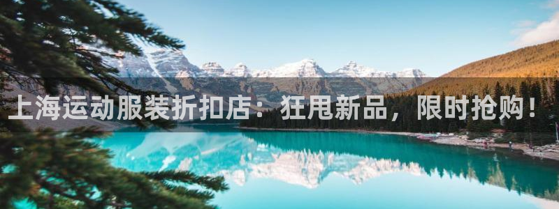 公海赌赌船官网真的