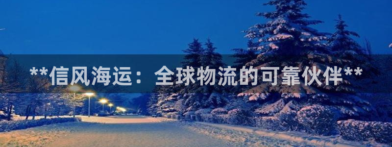 公海赌赌船官网jc710 下载