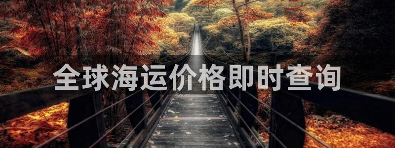 公海赌钱犯法吗