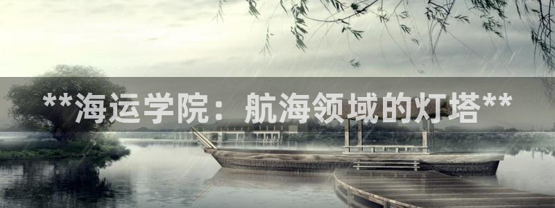 欢迎来到海边