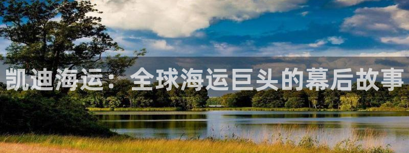 欢迎来到公海710线路是多少