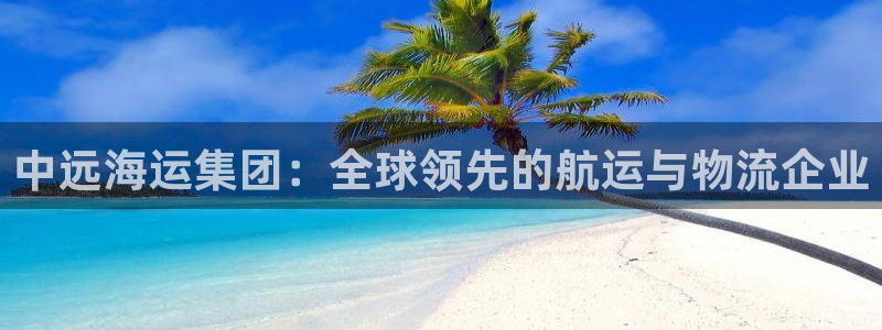 公海 赌船710手机版下载官方