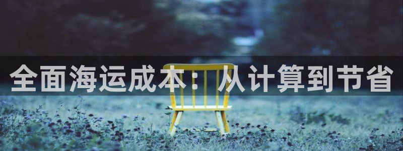 欢迎你来到公主的海岛