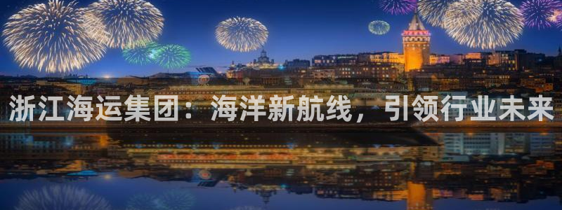 公海赌赌船