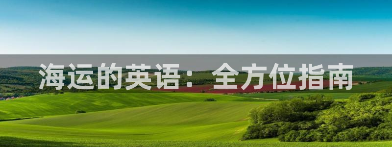 公海赌钱