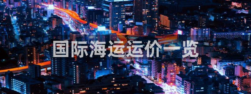 公海赌赌船贵宾会员检测路线
