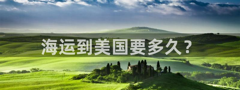 公海赌船官网下载