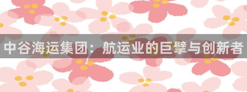 公海赌赌船官网jc710