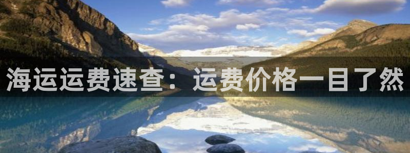 公海 赌船710手机版下载官方