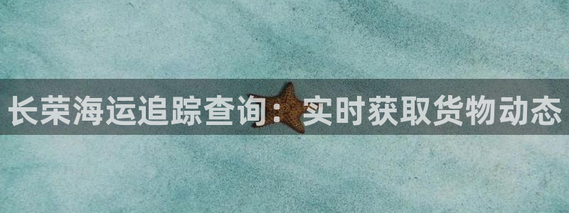 欢迎来到赌船公海710