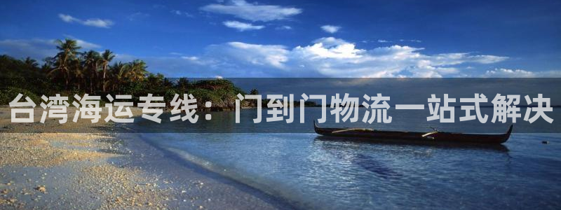 公海赌钱很大吗