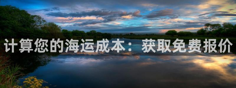 欢迎您来到公海客服