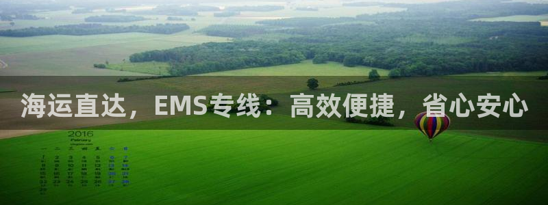 欢迎来到公海堵船