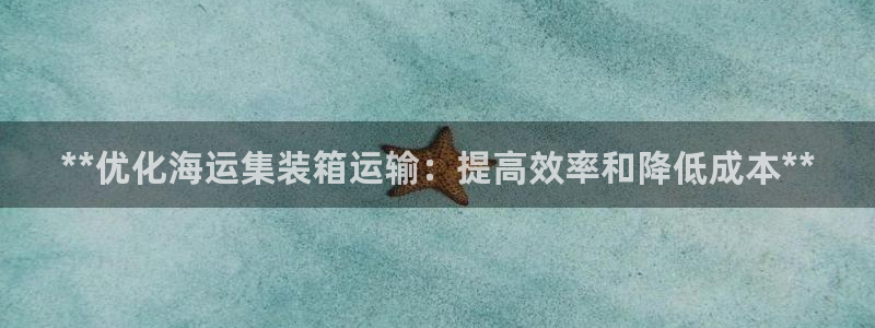 欢迎上船