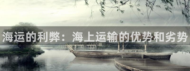 公海赌赌船官网真的