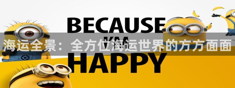 公海赌船网址710