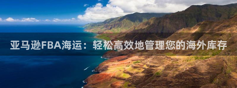 欢迎来公海欢迎来到赌船