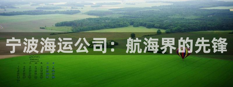 公海欢迎来到