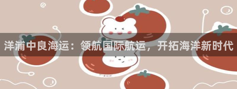 欢迎来到公海电脑版