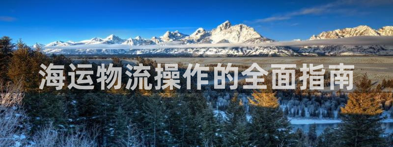 公海 赌船710手机版下载