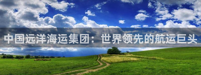 公海 赌船710手机版下载