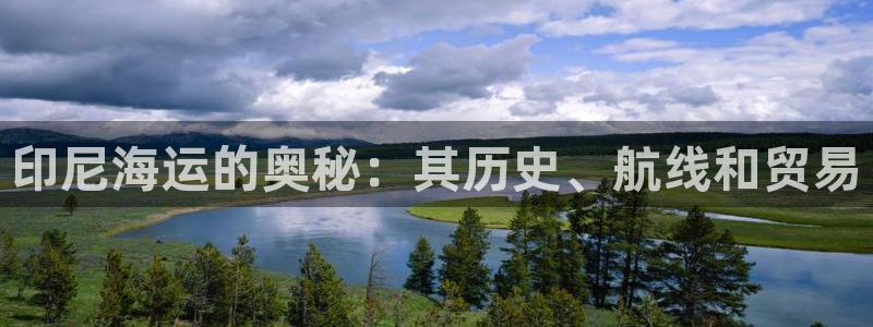 欢迎您来到公海欢迎您来到赌船