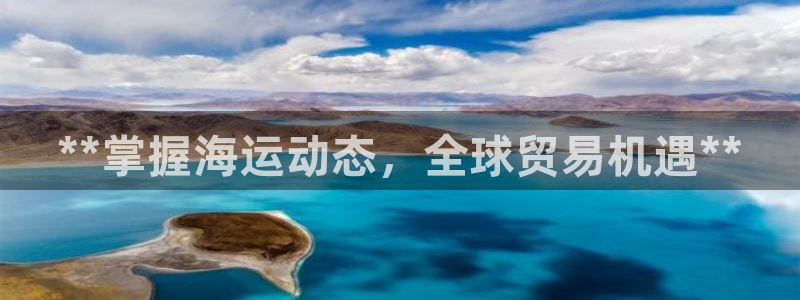 公海赌船官网下载