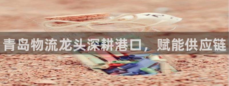 公海赌赌船维护多久