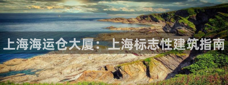 公海赌船官方