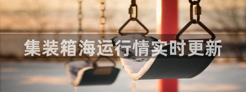公海赌赌船官网图标