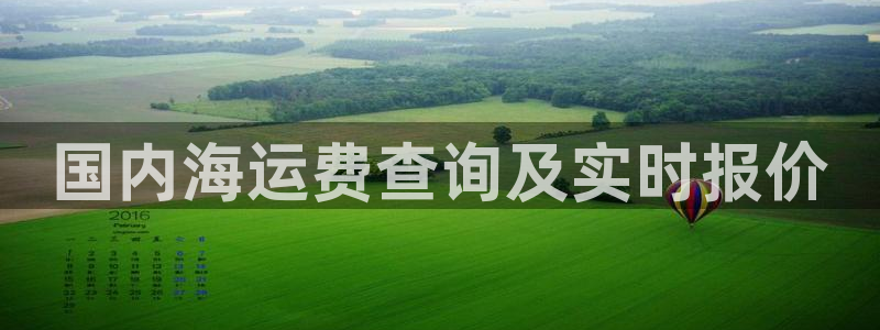 欢迎来公海欢迎来到赌船!