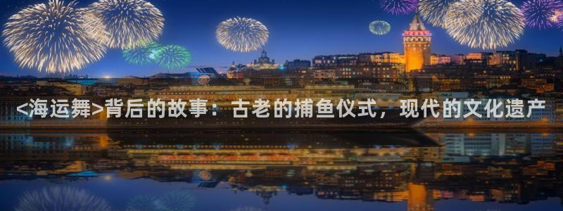 公海赌船官网下载