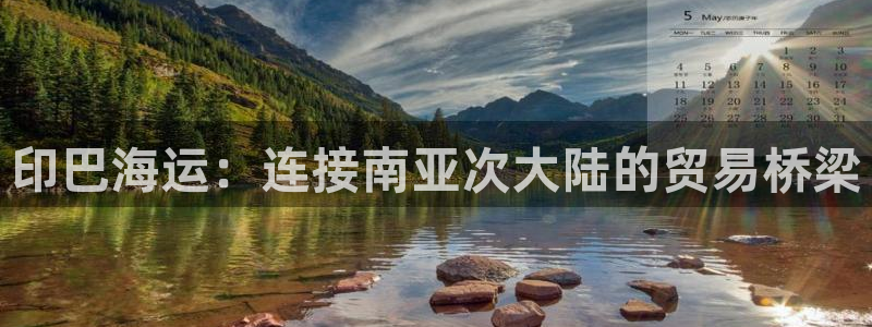 公海赌赌船官网可以做代理吗