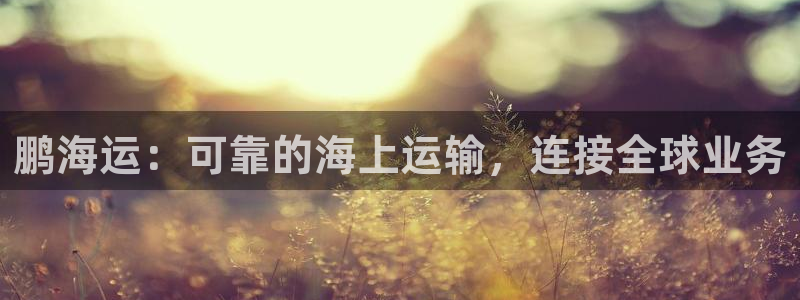 欢迎来到公海7108