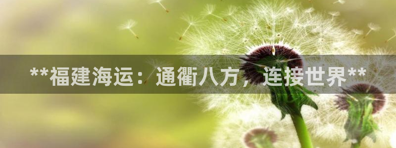 公海赌赌船官网jc710 下载