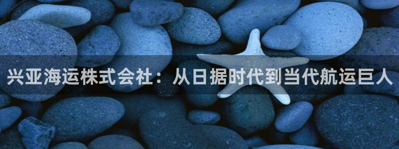 公海赌赌船利息宝是真的吗