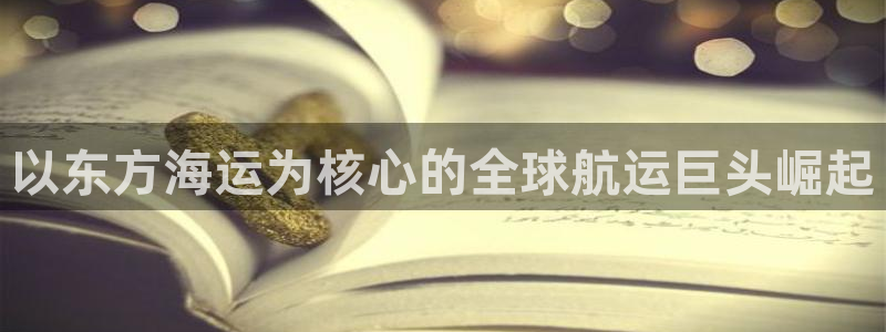 公海欢迎来到