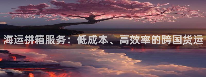 公海赌博犯法吗