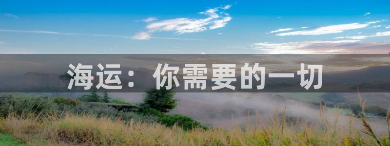 公海赌钱犯法吗