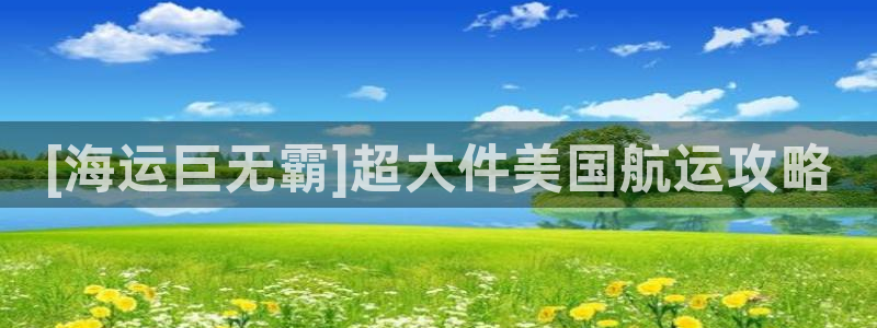公海赌钱犯法吗
