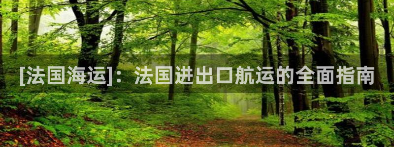 欢迎来到公海堵船